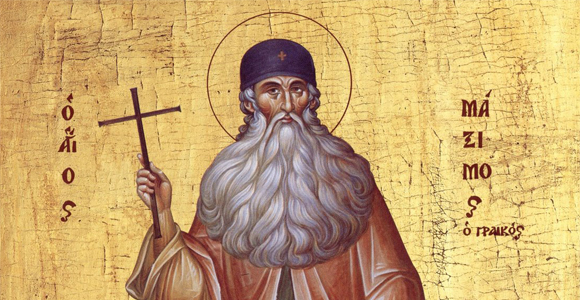 st. maximos the confessor, gnomic will, deliberative will, patrimony